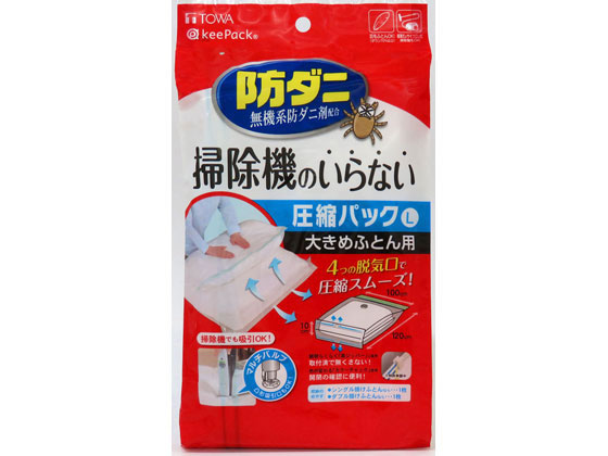 他サイト： 防ダニ 押すだけふとん圧縮パック L 東和産業の商品画像