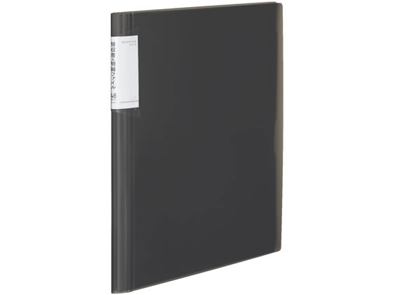 他サイト： 領収書&明細ファイル[ノビータ] A4 48P 黒 コクヨ ラ-NVR520Dの商品画像