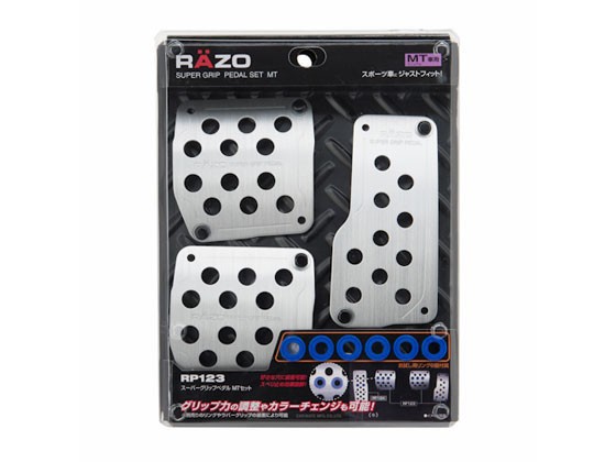 他サイト： RAZO SUPER GRIP PEDAL SET MT カーメイト RP123の商品画像