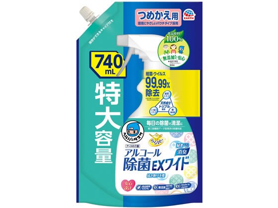 他サイト： ヘルパータスケ らくハピ アルコール除菌 替740mL アース製薬の商品画像