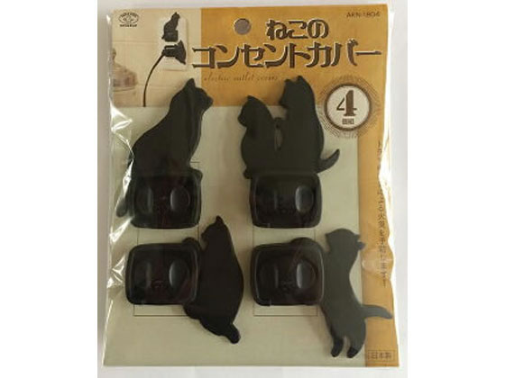 他サイト： 猫のコンセントカバー4個組 旭電機化成 AKN-1804の商品画像