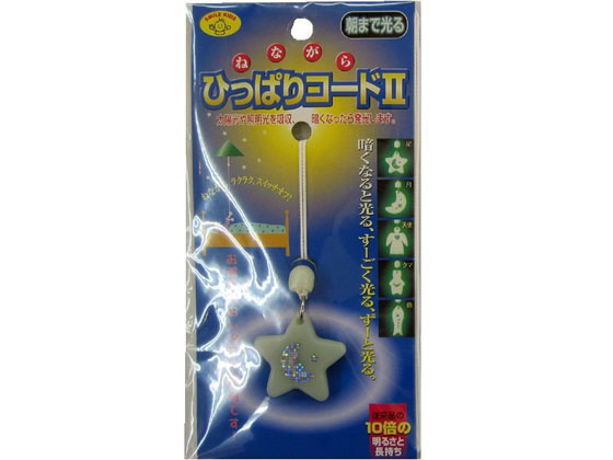 他サイト： ひっぱりコード(星) 旭電機化成 AHS-10の商品画像