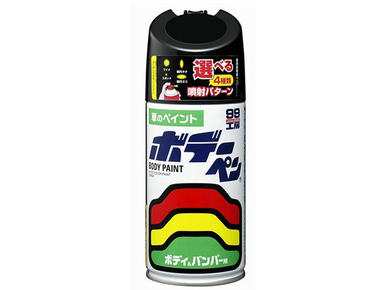 他サイト： ボデーペン N-243 ニッサン 638 ブラックM ソフト99 08243の商品画像