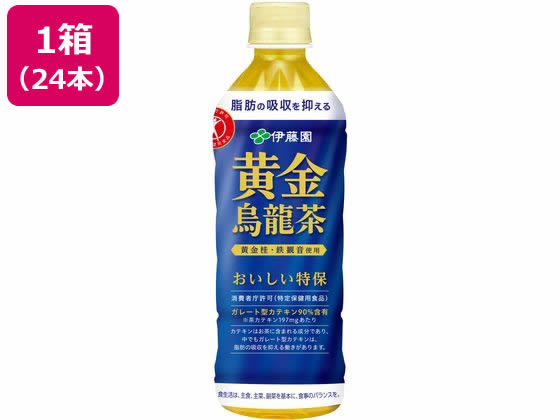 他サイト： 黄金烏龍茶 500ml×24本 伊藤園の商品画像