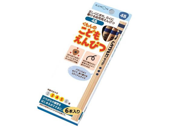 他サイト： くもん こどもえんぴつ4B くもん出版 53402の商品画像