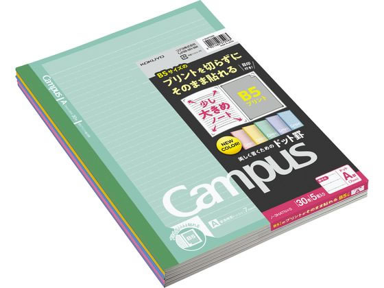 他サイト： キャンパスノート プリント貼付用 B5 A罫 5色パック コクヨ ノ-3HATX5の商品画像