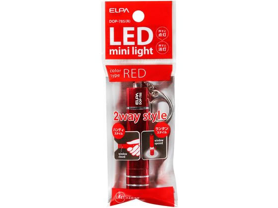 他サイト： LEDキーライト レッド 朝日電器 DOP-785(R)の商品画像