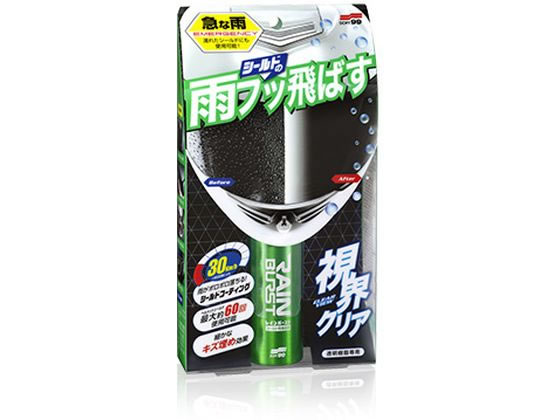 他サイト： レインバースト ソフト99 04956の商品画像