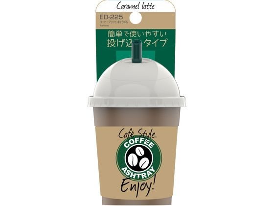 他サイト： コーヒーアッシュ キャラメル 星光産業 ED225の商品画像
