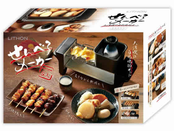 他サイト： せんべろメーカー ライソン KDGC-005Bの商品画像