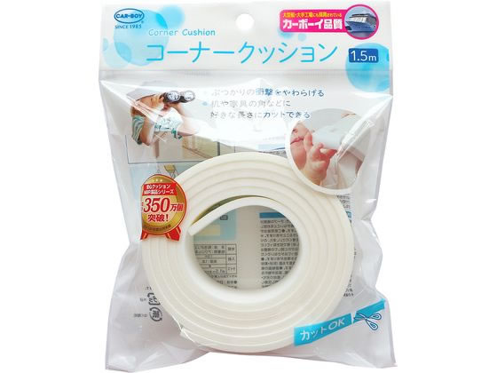 他サイト： コーナークッション 1.5m 白 カーボーイ BS-03の商品画像
