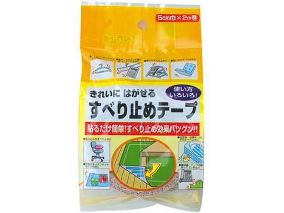 他サイト： すべり止めテープ 5×2m 薄茶 カーボーイ 133の商品画像