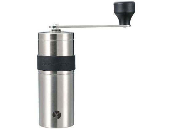 他サイト： 18-8ステンレスハンディーコーヒーミルS セラミック刃 キャプテンスタッグ UW-3501の商品画像