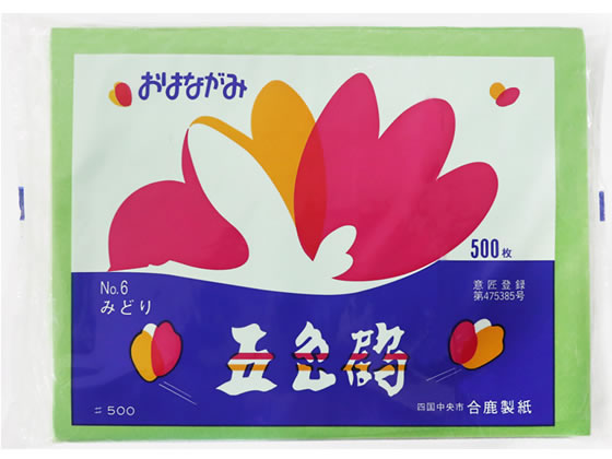 他サイト： 五色鶴 おはながみNO.6 緑 合鹿製紙 OH-06の商品画像