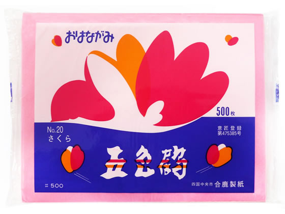 他サイト： 五色鶴 おはながみNO.20 さくら 合鹿製紙 OH-20の商品画像