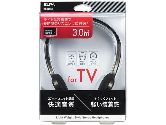 他サイト： ライトオーバーヘッドホン3M 朝日電器 RD-NA30の商品画像