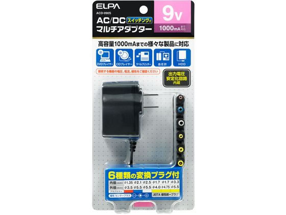 他サイト： ACーDCマルチアダプター 9V 朝日電器 ACD-090Sの商品画像