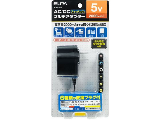 他サイト： ACーDCマルチアダプター 5V 朝日電器 ACD-050Sの商品画像