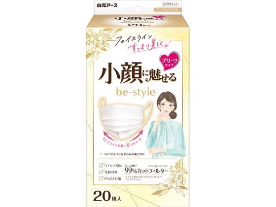 他サイト： ビースタイル プリーツ ふつう プレミアムホワイト 20枚 白元アースの商品画像