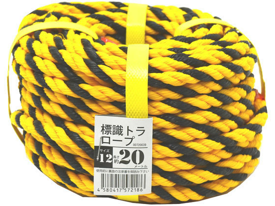 他サイト： 標識トラロープ #12 10mm×20m 紺屋商事 00720039の商品画像