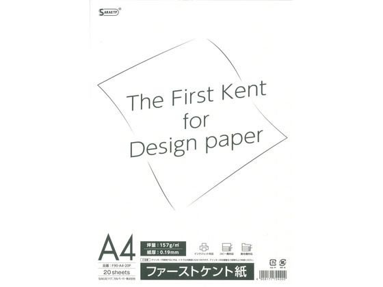 キョクトウ ケント紙 A4 100枚 紙厚0.22mm KEA4 ： 通販・価格比較 [最安値.com]