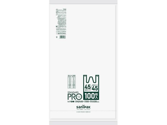 他サイト： レジ袋 NO.45 Y-8H 日本サニパック 166211の商品画像