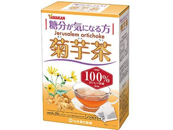 他サイト： 菊芋茶100% 3g×20包入 山本漢方製薬の商品画像