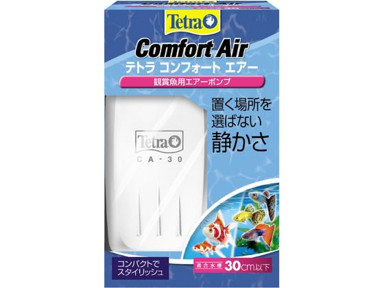 他サイト： テトラ コンフォートエアー 30 スペクトラムブランズジャパンの商品画像