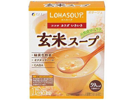 他サイト： LOHASOUP 玄米スープ 12袋入 ファインの商品画像