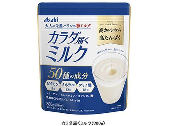 他サイト： カラダ届くミルク 300g アサヒグループ食品の商品画像