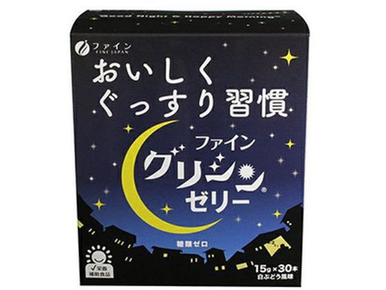他サイト： グリシンゼリー 30本 ファインの商品画像