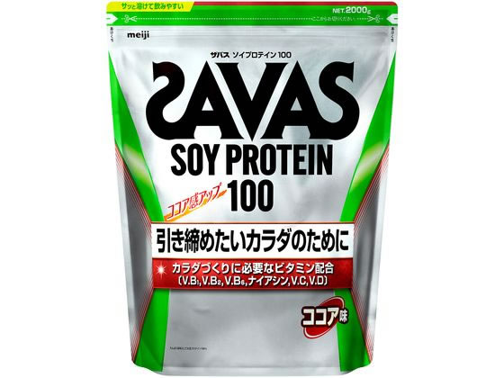 他サイト： ザバス ソイプロテイン100 ココア味 2000g 明治の商品画像