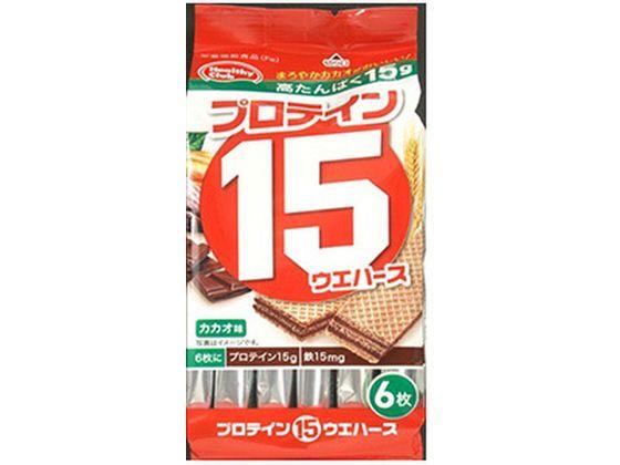 他サイト： プロテイン15 ウエハース カカオ味 6枚 ハマダコンフェクトの商品画像
