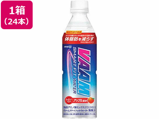 他サイト： ヴァーム スマートフィット ウォーター アップル風味 500mL×24本 明治の商品画像