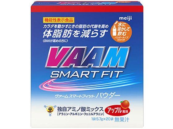 他サイト： ヴァーム スマートフィット パウダー アップル風味 20袋入 明治の商品画像