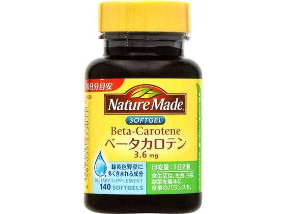 他サイト： ネイチャーメイド ベータカロテン 140粒 大塚製薬の商品画像