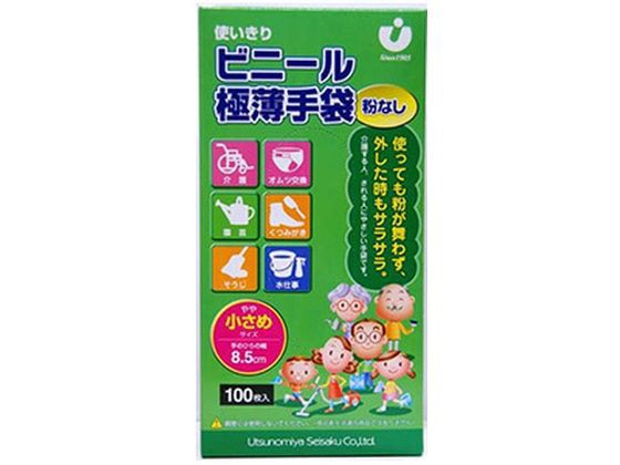 他サイト： 使いきり ビニール極薄手袋 粉無 やや小さめ 宇都宮製作の商品画像