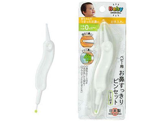 他サイト： ベビー用 お鼻すっきり ピンセット BA002 グリーンベルの商品画像