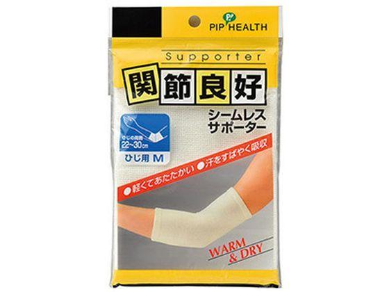 他サイト： 関節良好 シームレスサポーター ひじ用 M ピップの商品画像