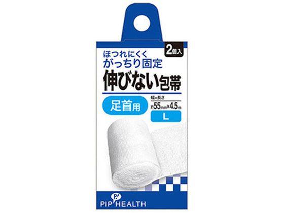 他サイト： 伸びない包帯 Lサイズ 2個 ピップの商品画像