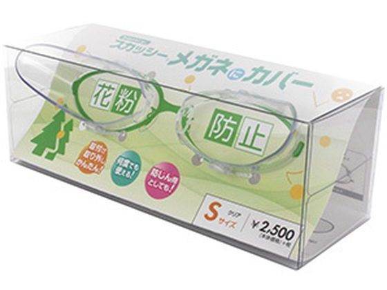 他サイト： スカッシー メガネにカバー クリア S 8760ー01 名古屋眼鏡の商品画像