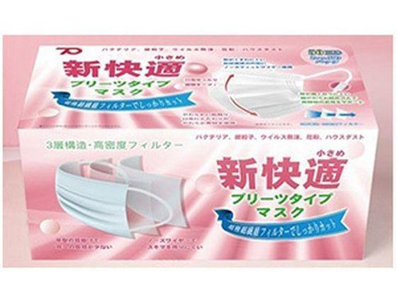 他サイト： 新快適マスク プリーツタイプ 小さめ 50枚 三国堂の商品画像