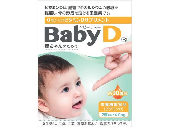 他サイト： BabyD(ベビー ディー) 3.7g 森下仁丹の商品画像