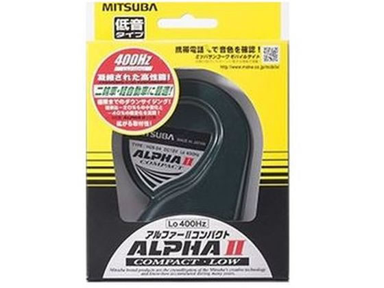 他サイト： アルファー2コンパクト LO ミツバサンコーワ HOS04GLの商品画像