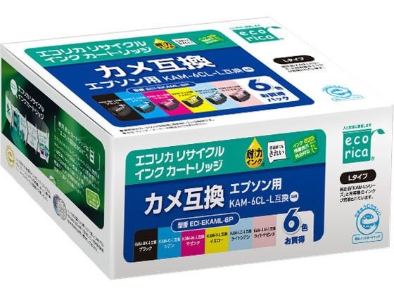他サイト： エコリカ ECI-EKAML-6P リサイクルインク6色パック エコリカ ECI-EKAML-6Pの商品画像