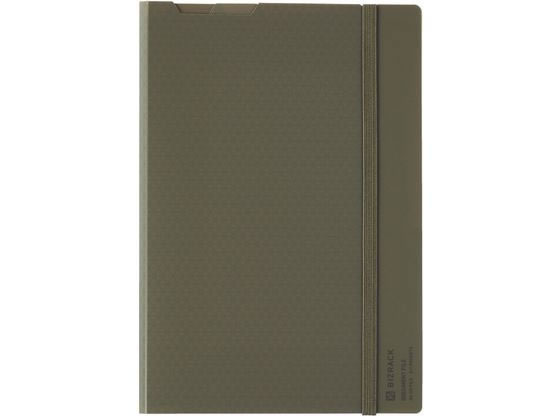 他サイト： 2つ折り ドキュメントファイル BIZRACK 緑 コクヨ フ-BRFLD950DGの商品画像