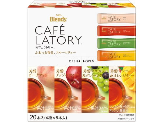 他サイト： ブレンディ カフェラトリー スティック フルーツティーアソート 20本 味の素AGFの商品画像