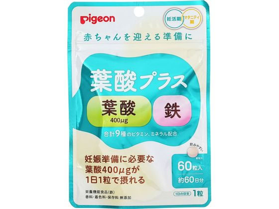 他サイト： 葉酸プラス 60粒 ピジョンの商品画像