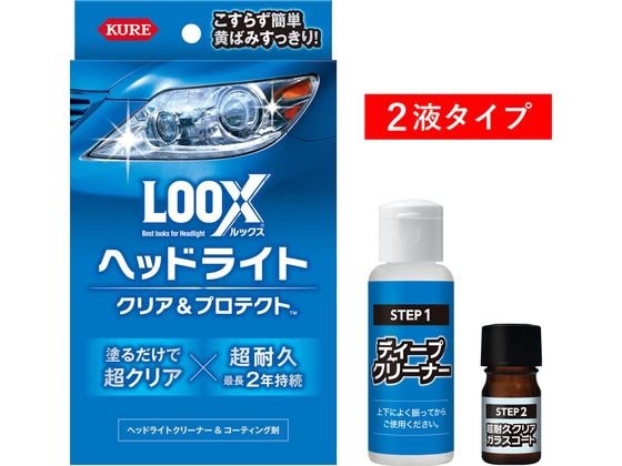 西新オレンジストア