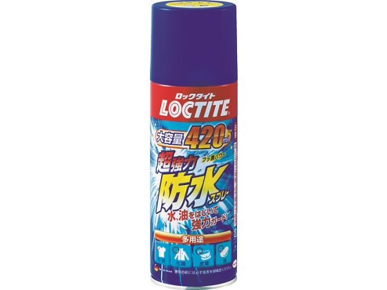 他サイト： 超強力防水スプレー 布用 420mL LOCTITE 4547411の商品画像